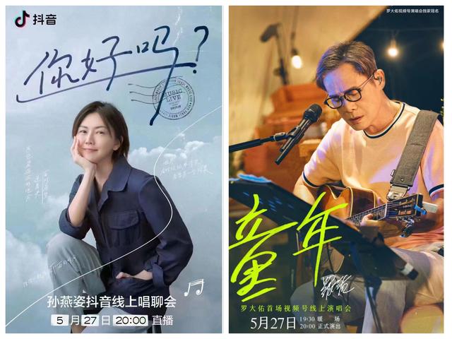 演唱会超过时间还可以进去吗(演唱会入场后还可以出来再进去吗)