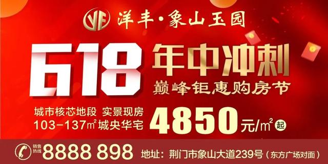 荆门政风行风热线「党风政风热线大庆」