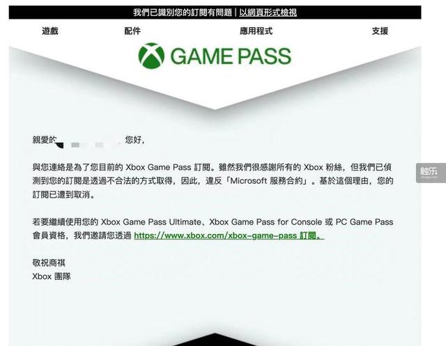 为什么要取消这些Xbox Game Pass订阅