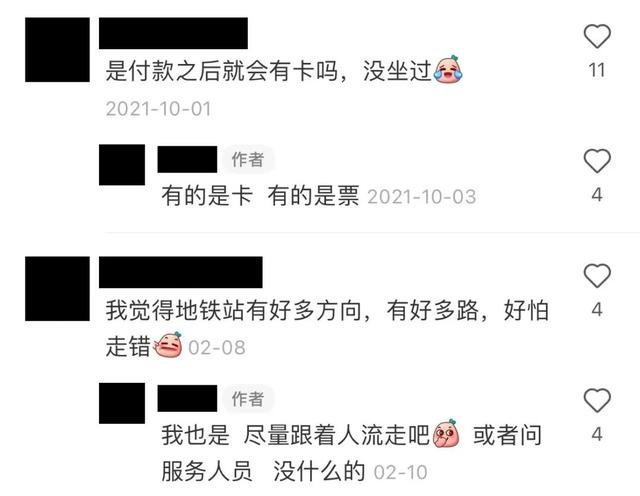 新人第一次坐飞机步骤托运，新人第一次坐飞机步骤图片