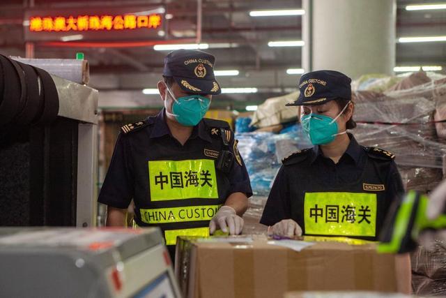 珠海市跨境电商「港珠澳大桥海关」