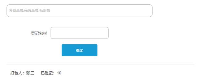 绝地求生国际服如何开辅助 WMS的基础信息（二）