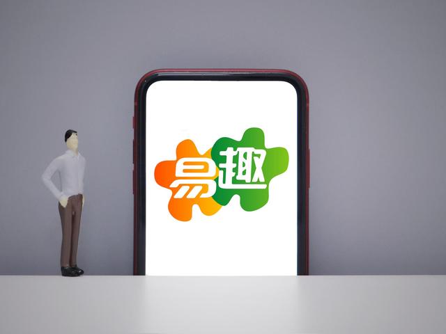 易趣网什么时候成立「淘宝网和易趣网的异同点」