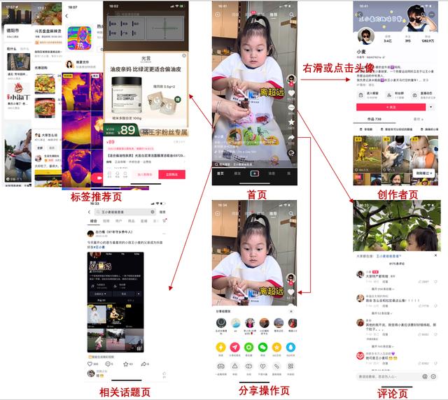 抖音怎么取消关注（抖音取关流程介绍）