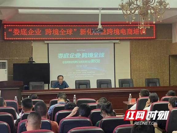 娄底市创业创新服务中心「娄底市创业发展集团有限公司招聘」