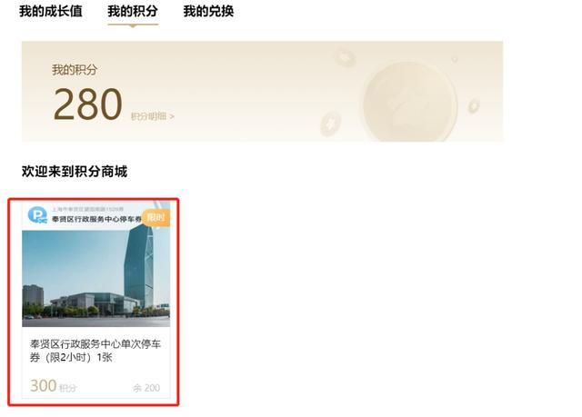 积分商城小程序（积分商城兑换礼品中国移动官网）