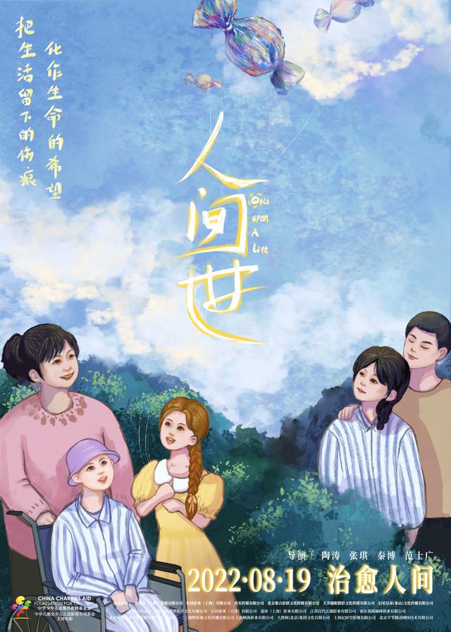 60集电视连续剧人世间第15集(人世间连续剧50集)