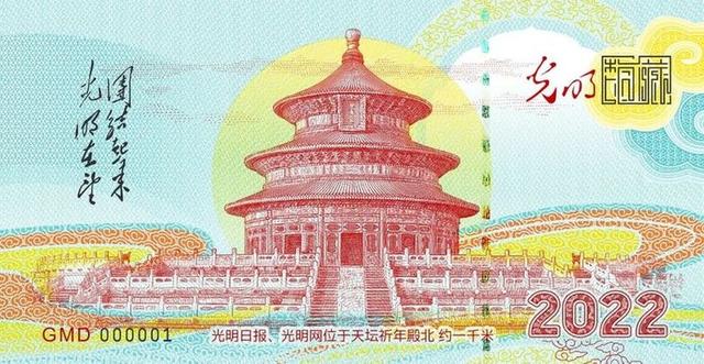 华藏光明网「上海市养老服务平台正式上线」