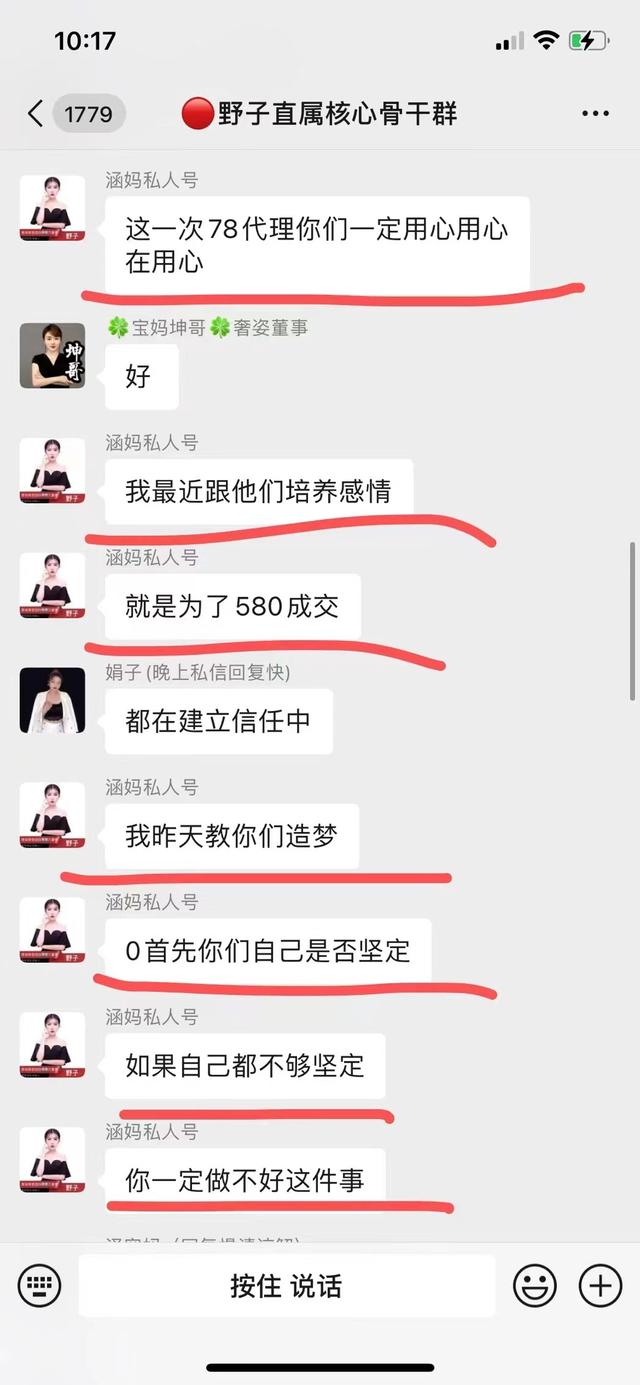 免费代理微商纸尿裤，纸尿裤_微商