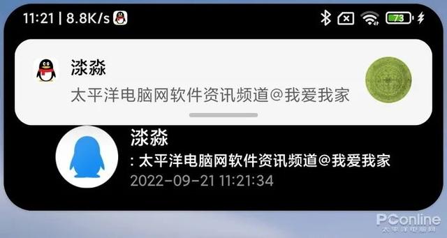 绝地求生手游辅助悬浮窗 安卓也能体验灵动岛 小编跟你试试这热门功能