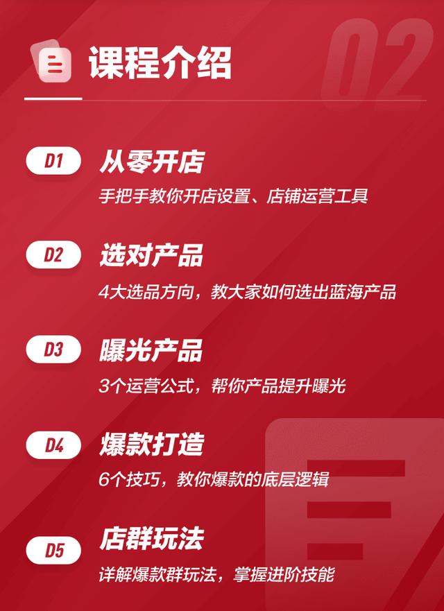 淘宝电商怎么才能做起来（做淘宝怎么做才能快速赚钱）(27)