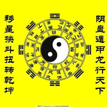 八卦体育