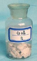 白磷燃烧现象，红磷燃烧现象和化学反应方程式（但它属于国际法违禁武器）