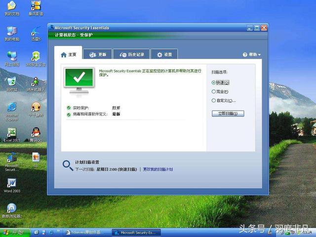 电脑杀毒软件十大排名，世界十大杀毒软件排名（这5款才是真正的杀毒软件）