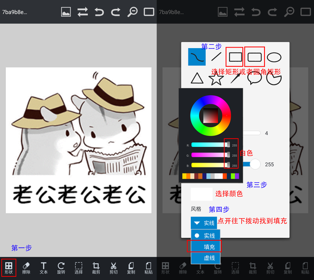 LED走字屏改字软件，led走字屏改字软件下载（如何在手机上更换表情图里的文字）