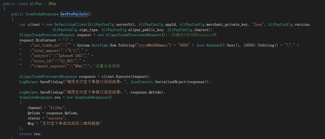 支付宝当面付怎么用，支付宝当面支付功能详解（支付宝、微信、银联等多码融合的实现）