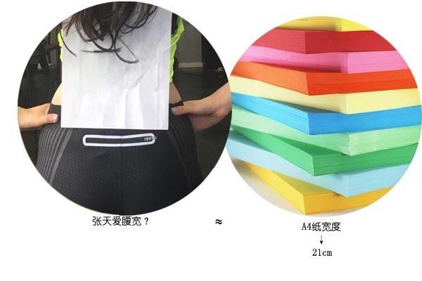 腰围60厘米是几尺几呀，87的腰围是几尺几的（赵丽颖杨幂热巴……）