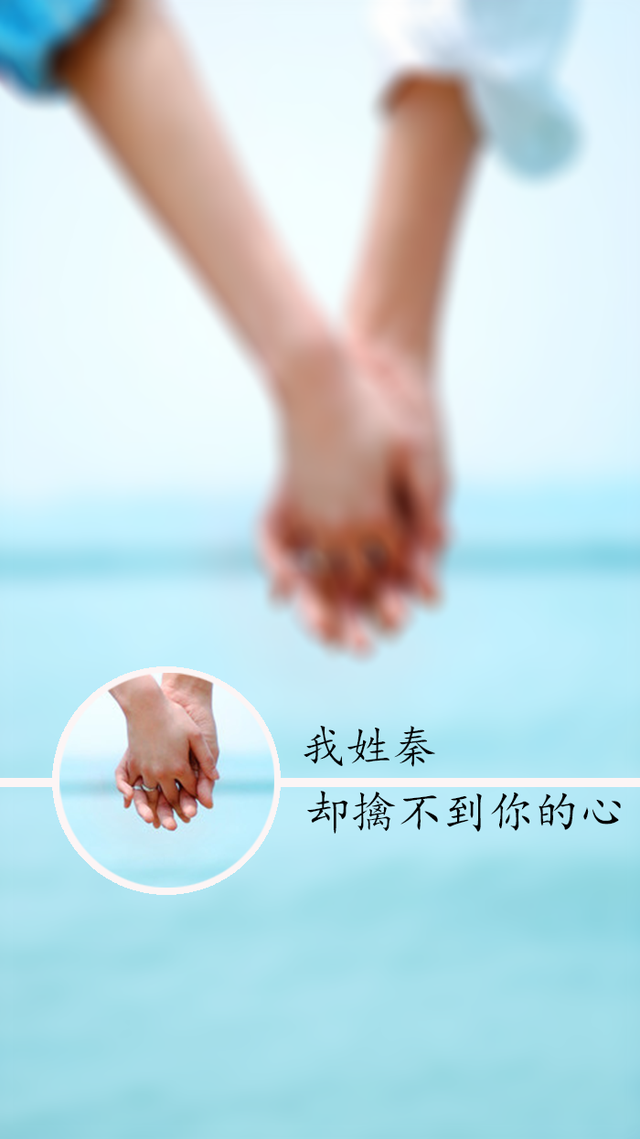 杨字图片个性头像,杨微信(我姓杨,握不住的沙不如扬了它) 杨字图片个性头像,杨微信(我姓杨,握不住的沙不如扬了它)