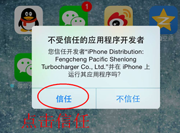 苹果手机如何下载微信，苹果iphone怎么下载微信（苹果手机微信分身怎么用）