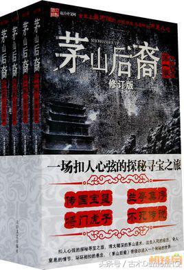 痞子术士5200，春天这条连衣裙真的很显瘦！（最经典的奇门遁甲玄学神作小说）