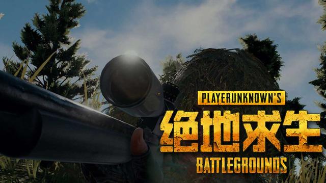 gta5夜视仪怎么换下来，gta5怎么放下夜视仪（绝地求生黑夜模式和雪地模式五张新地图及单人模式你喜欢哪个）