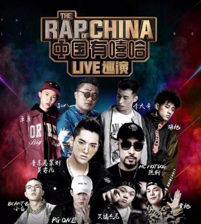 pgone因不可抗力因素无法演出，真被全面封杀