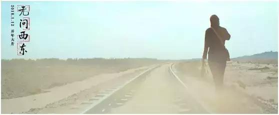 无问西东剧情介绍，无问西东剧情介绍电视猫（《无问西东》到底讲的什么东西）