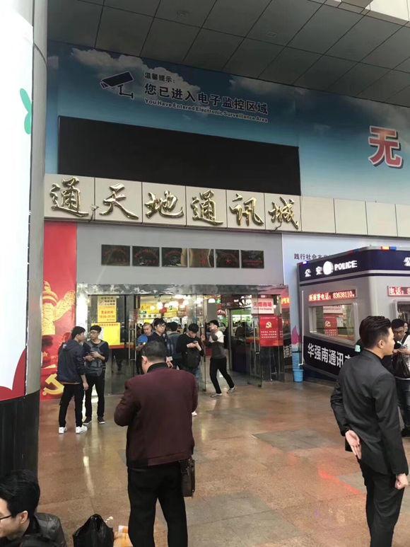 深圳手机水货市场地址，影响全国的华强北二手手机市场