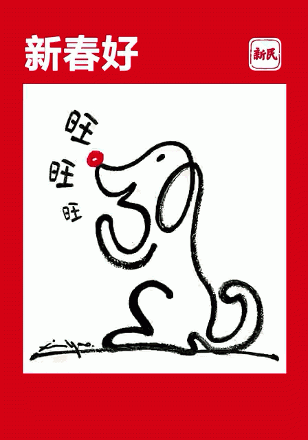 羊年分别是哪一年，羊年是哪一年（狗年到底从哪天开始算）