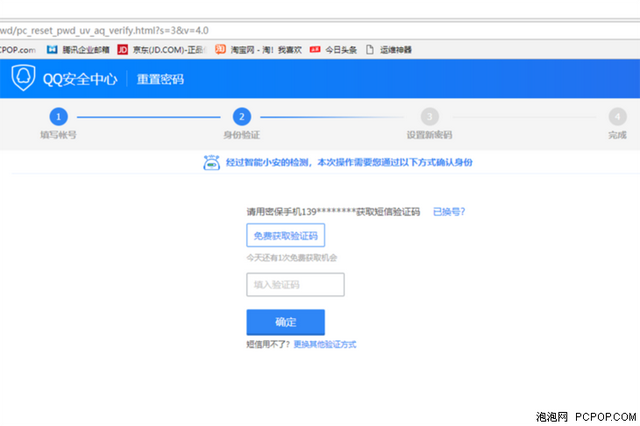 怎么冻结QQ QQ如何解冻，怎么冻结QQ（QQ号被冻结了怎么解冻）