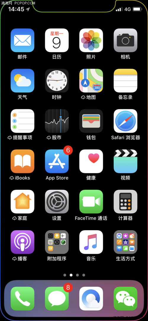 苹果手机电话本怎么导入新手机(苹果手机电话本怎么导入新手机通讯录)