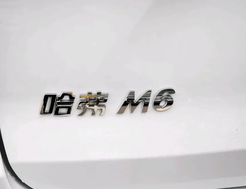 哈弗m6报价及图片（哈弗m6低配6.8万就能买，配置“要啥有啥”）