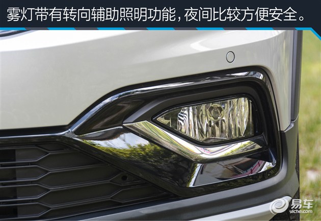 又跨界又旅行？ 试驾一汽-大众蔚领1.4T