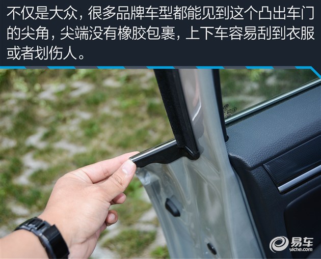 又跨界又旅行？ 试驾一汽-大众蔚领1.4T