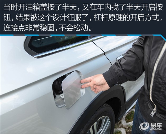 又跨界又旅行？ 试驾一汽-大众蔚领1.4T