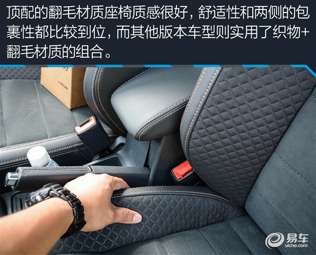 又跨界又旅行？ 试驾一汽-大众蔚领1.4T