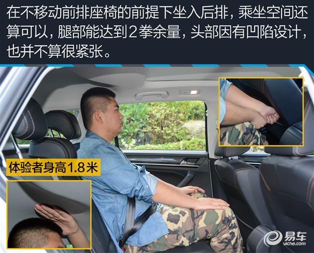 又跨界又旅行？ 试驾一汽-大众蔚领1.4T