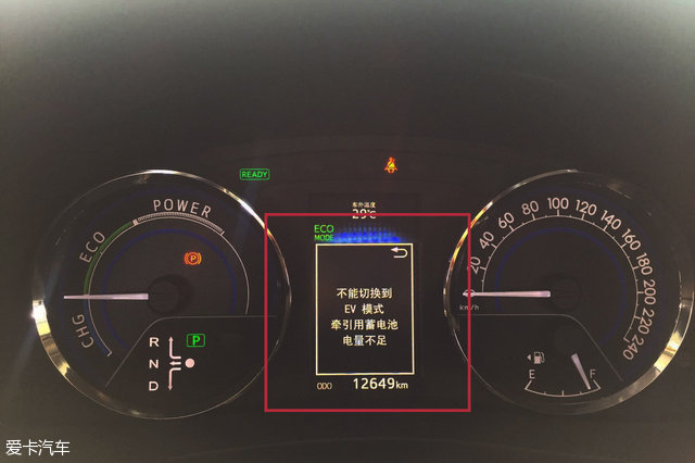 雷凌双擎肇庆赛车场“狂飙”