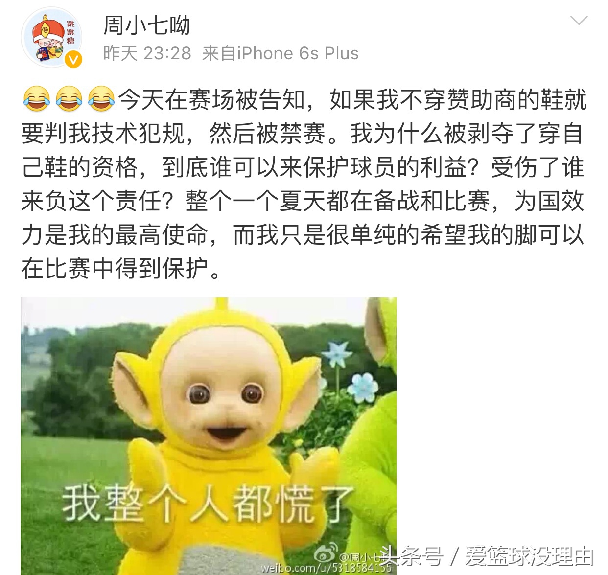 cba鞋子是哪个国家的(CBA赞助商的球鞋真有问题吗？就是王哲林周琦这种球员太矫情了)