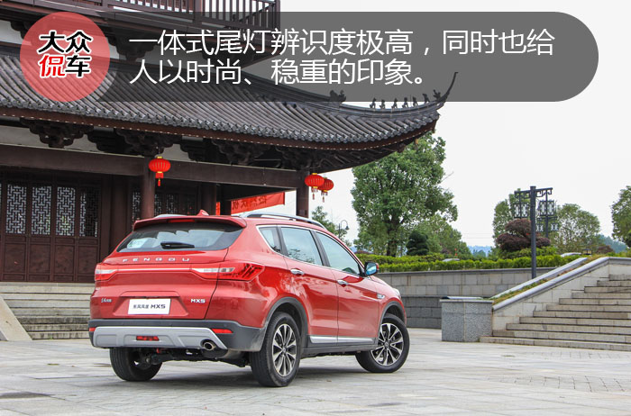 高颜值大空间 抢先试驾东风风度MX5