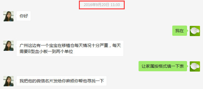 所有人的坚强，都是柔软生的茧——张嘉佳说无偿献血