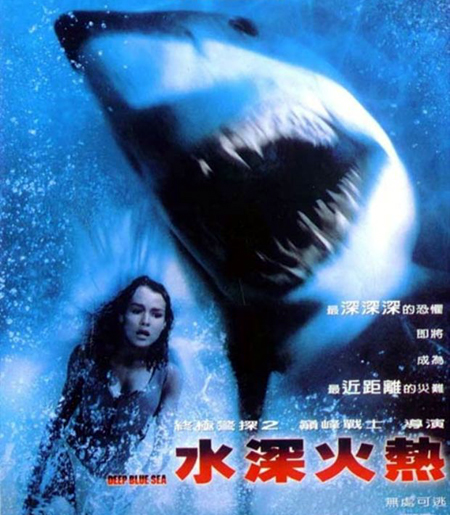 发现好电影│9部遭遇鲨鱼袭击的惊悚影片，代入感强恐怖透心凉