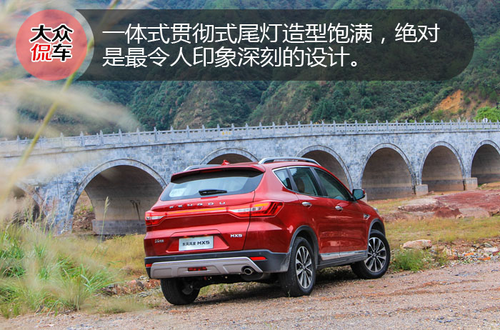 高颜值大空间 抢先试驾东风风度MX5