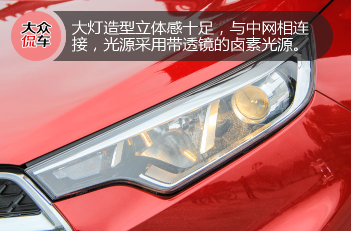 高颜值大空间 抢先试驾东风风度MX5