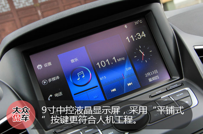 高颜值大空间 抢先试驾东风风度MX5