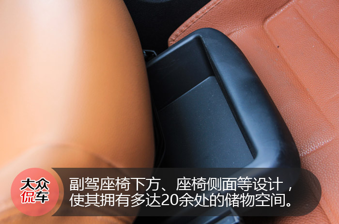 高颜值大空间 抢先试驾东风风度MX5