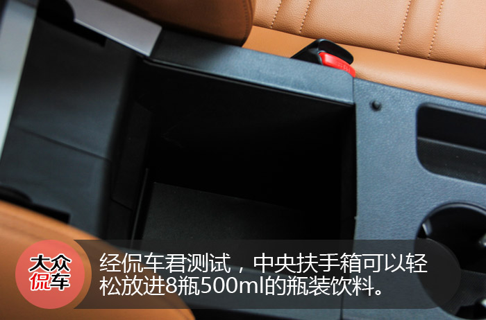 高颜值大空间 抢先试驾东风风度MX5