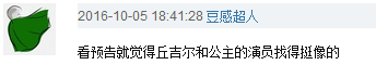 看了这个新电视剧的名单，我担心你冬天不会从床上下来。