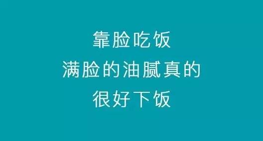 看了这些面膜文案，吓得我赶紧敷了100张面膜！