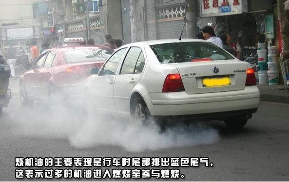大众车为什么会烧机油？为什么大家明知道烧机油还要买？
